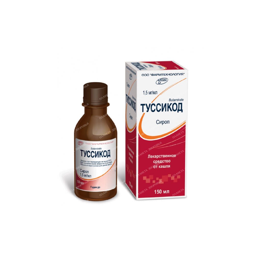 Tussicode syrup 1.5mg/ml 150ml №1
