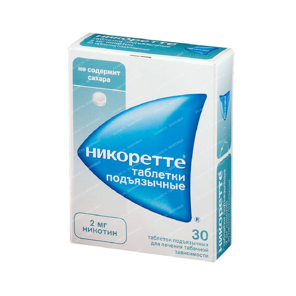 Nicorette chewing gum 2mg №15х2