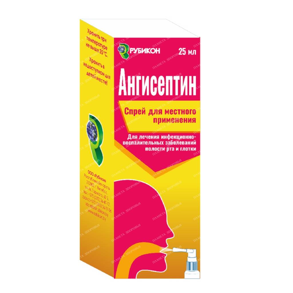 Angiseptin lozenges №6х2