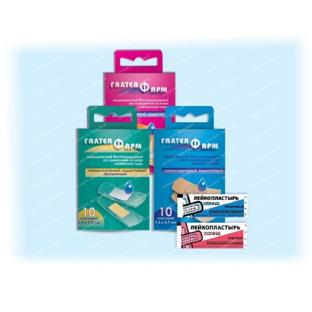 Bactericidal adhesive plaster 3.8cm x 3.8cm No. 10 transparent on a film basis