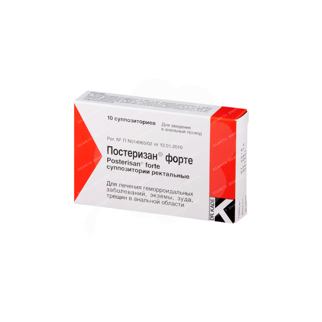Posterisan forte rectal suppositories №5x2