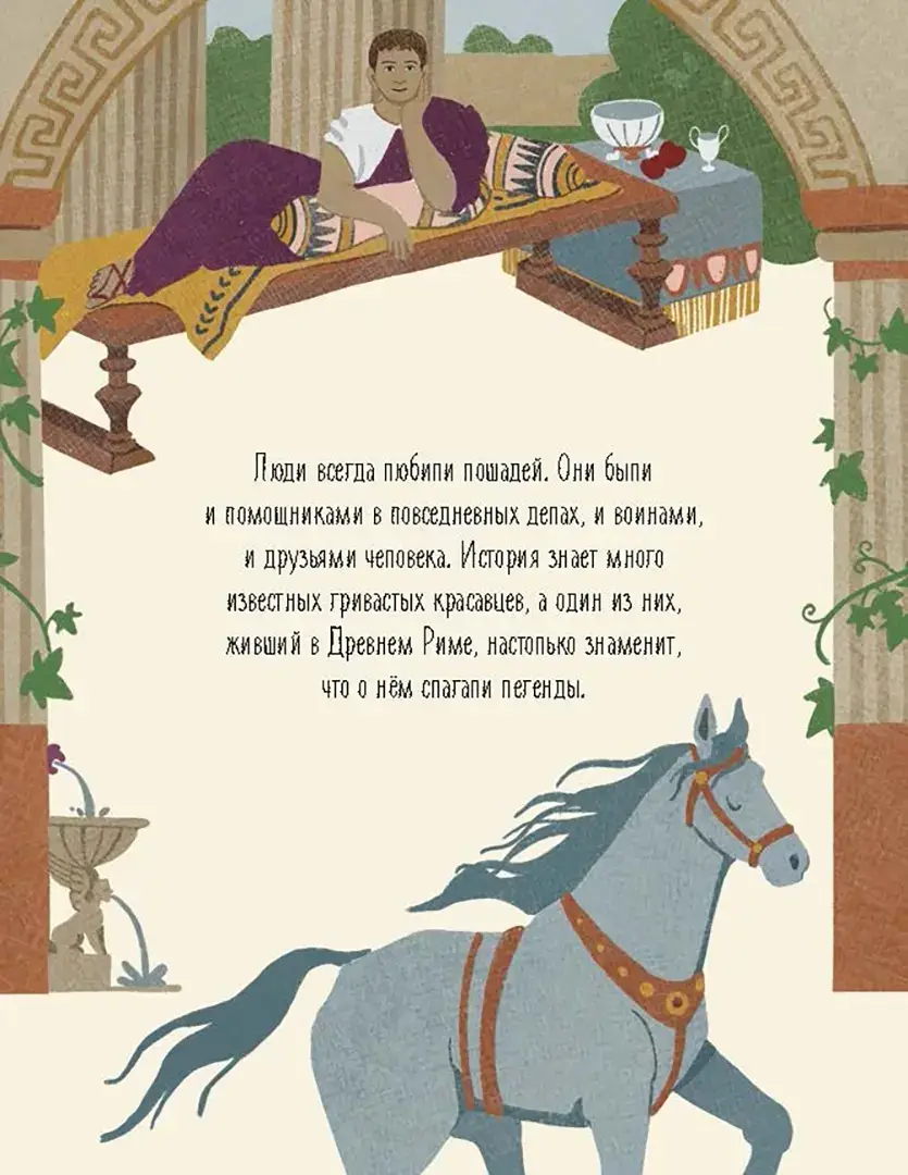Знаменитые животные фото книги 2