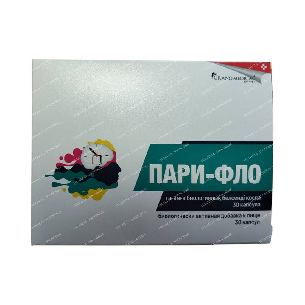 Pari-flo capsules №30