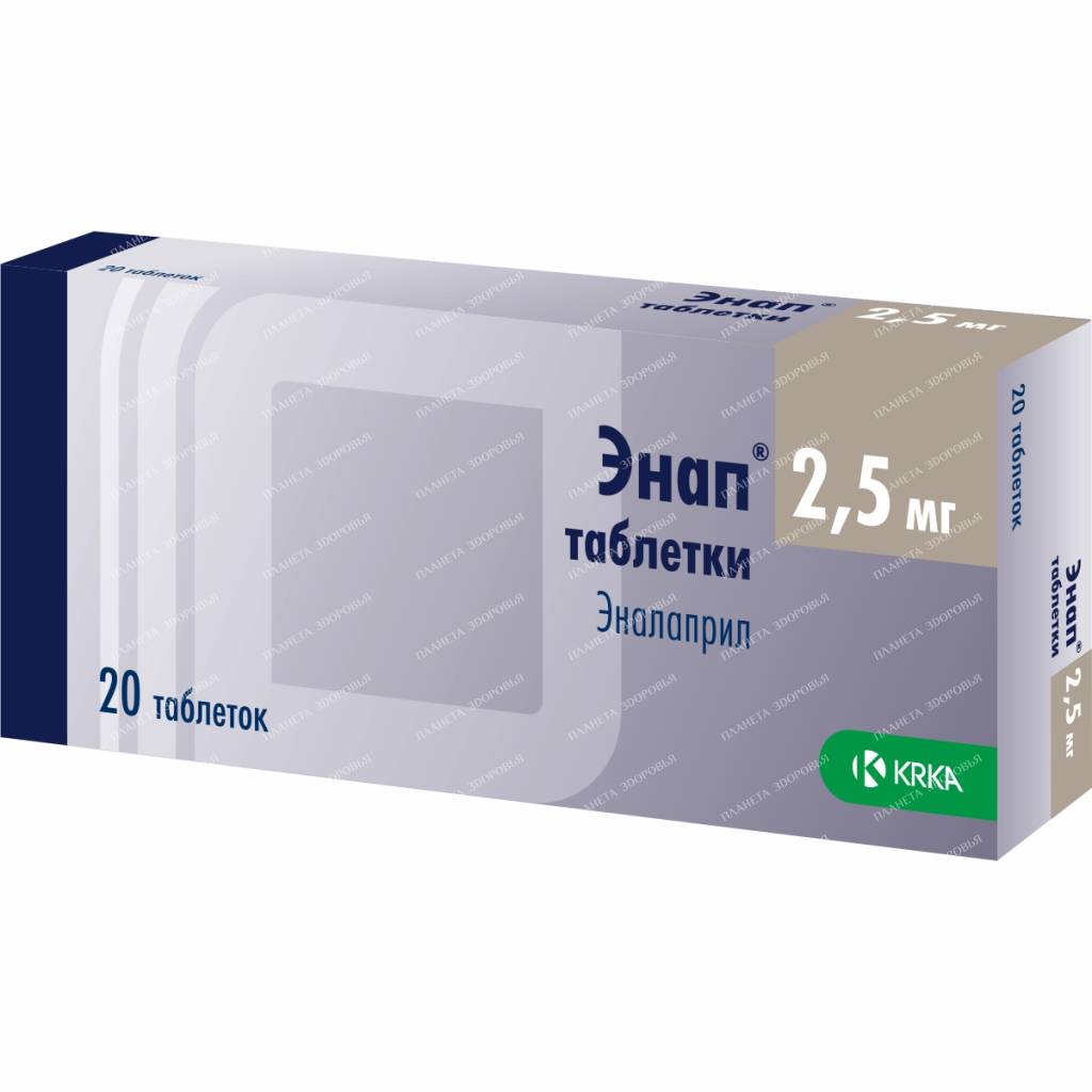 Enap pills 2.5mg №10x2