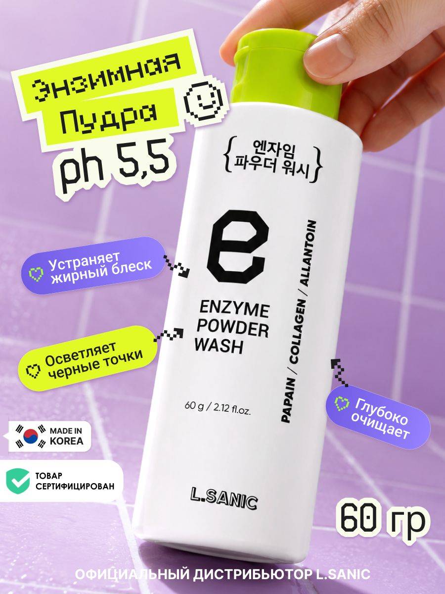 L.Sanic 60 ml