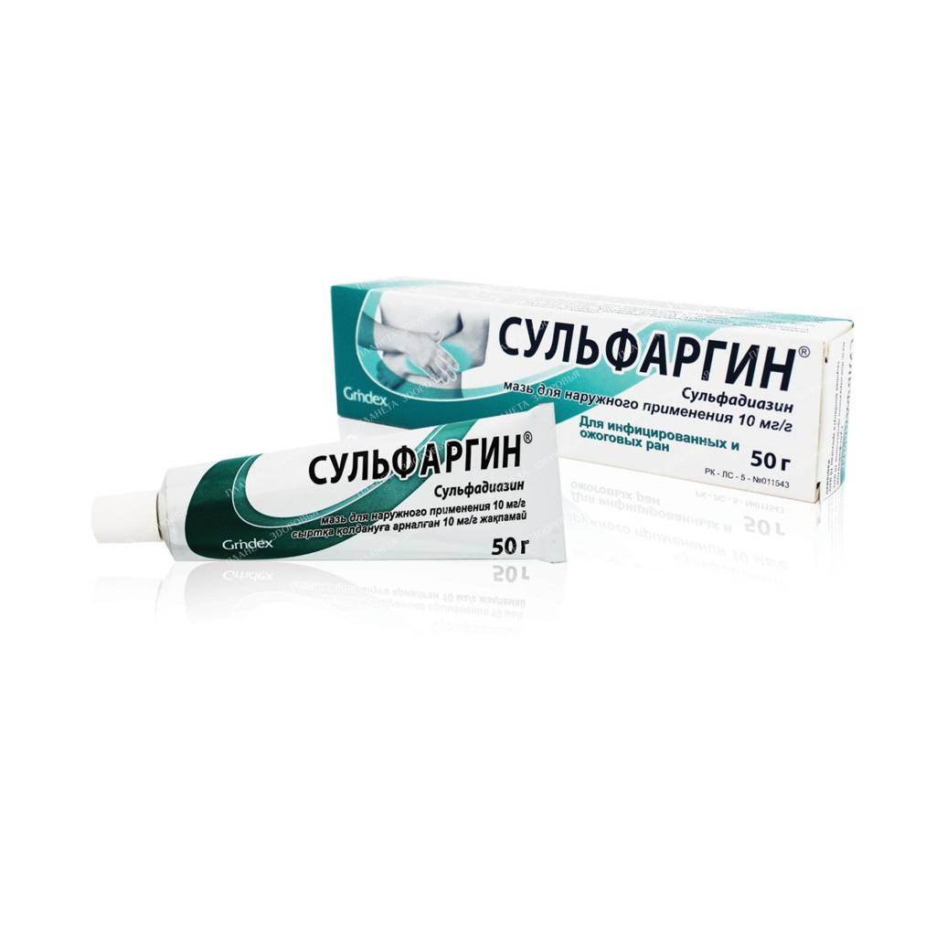 Sulfargin ointment 10mg/g 50g №1