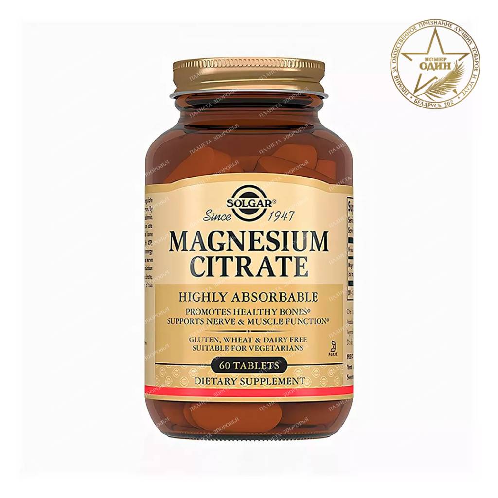 Magnesium citrate tablets №60