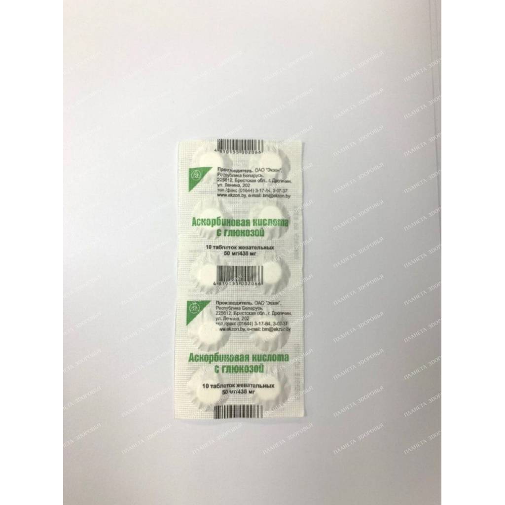 Ascorbic acid with glucose chewable tablets 50mg/438mg №10