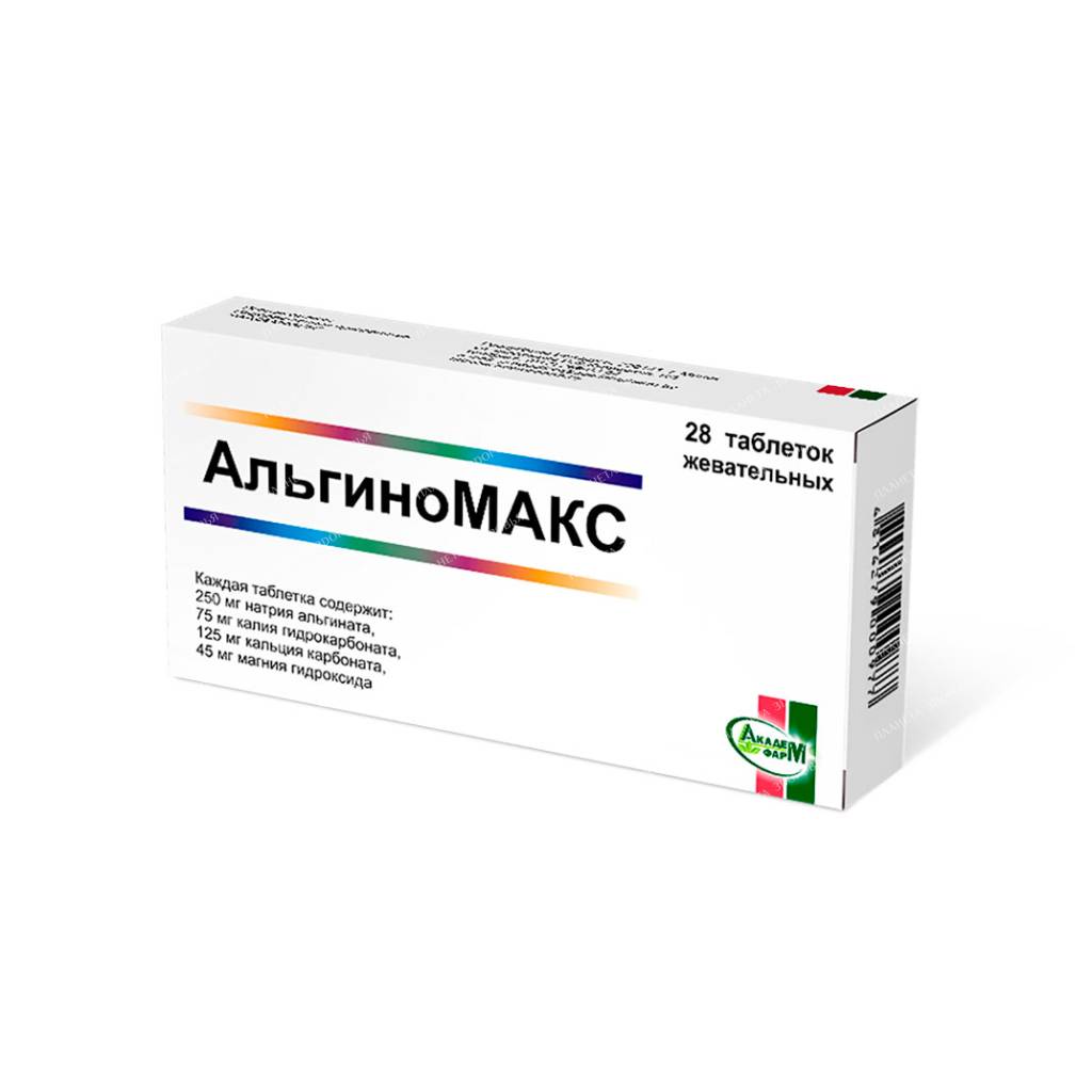 AlginoMAX chewable tablets №14х2
