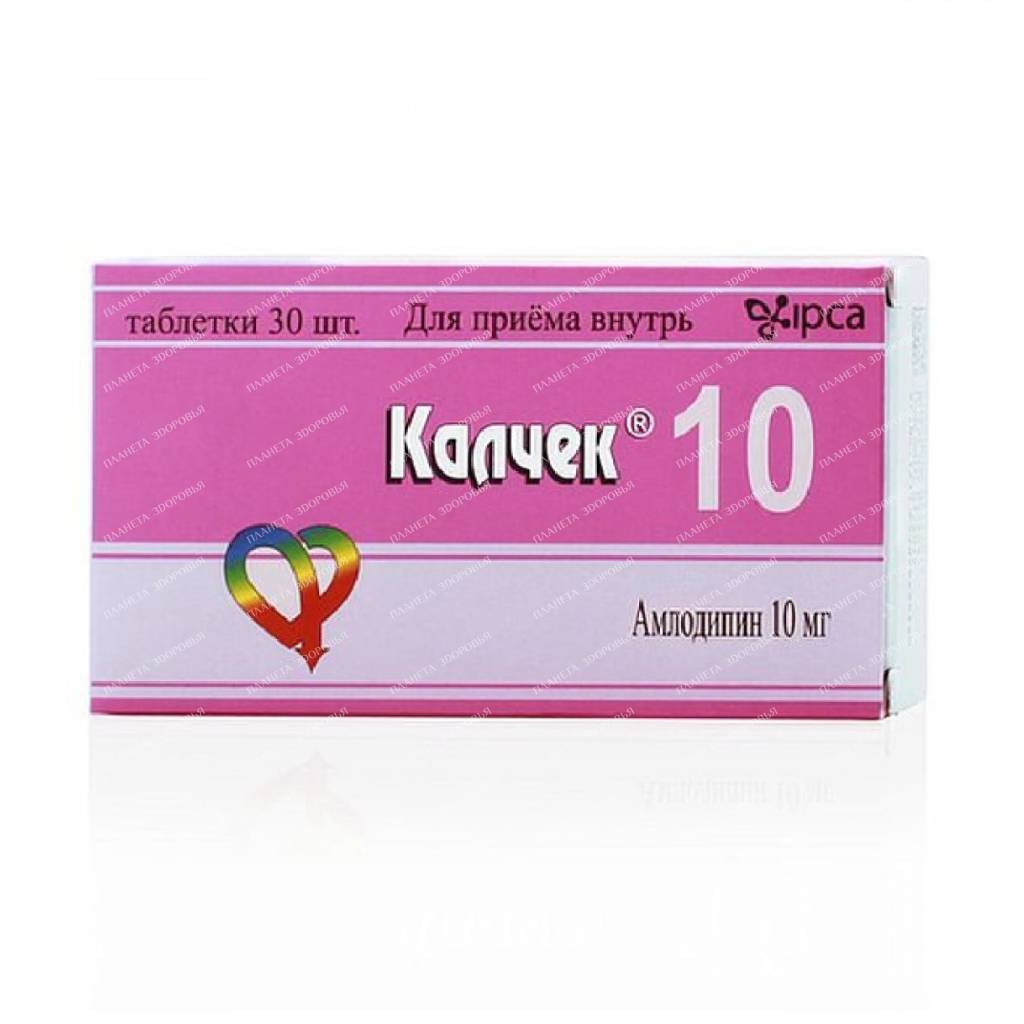 Kalchek pills 10mg №10x3