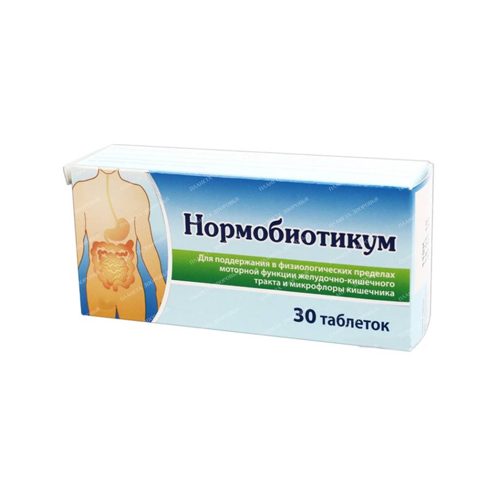 Normobioticum tablets №30