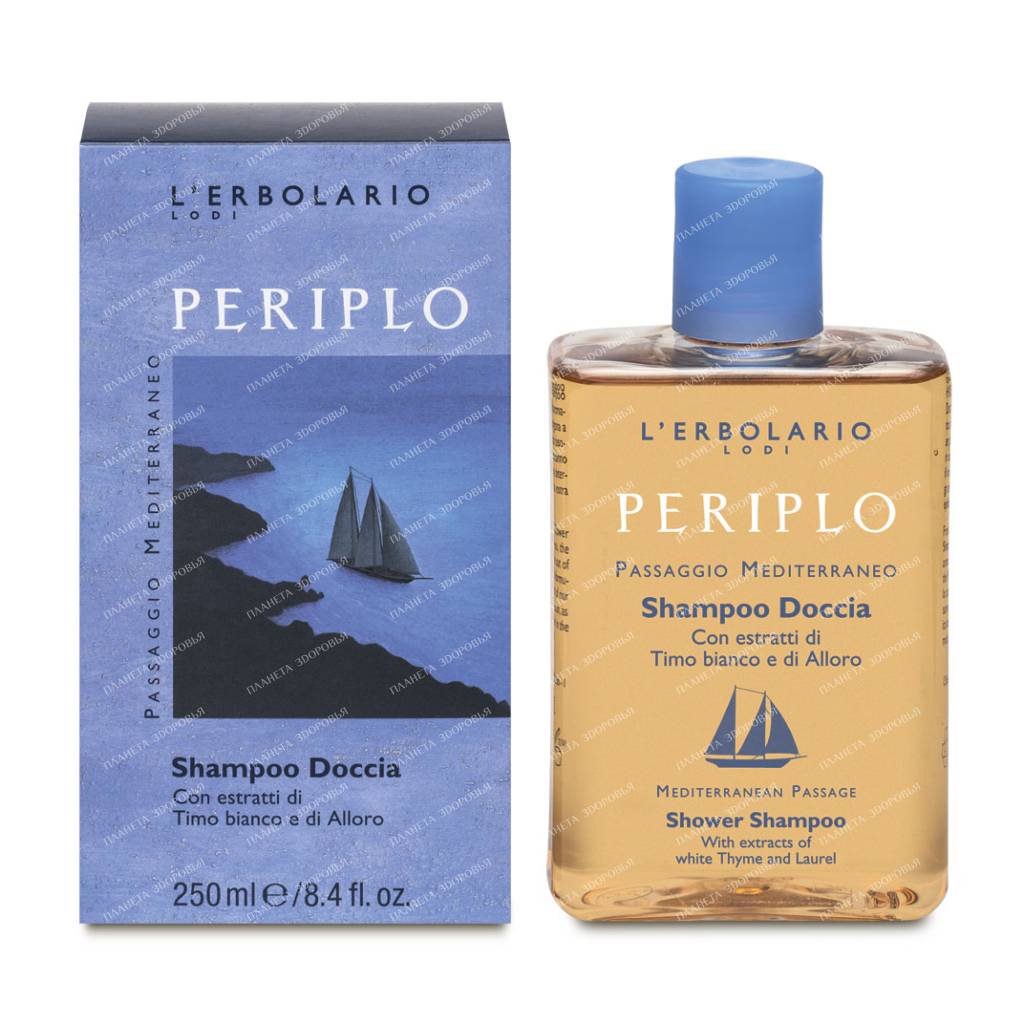 L'Erbolario "CIROUND THE WORLD" Shampoo-Shower 250 ml