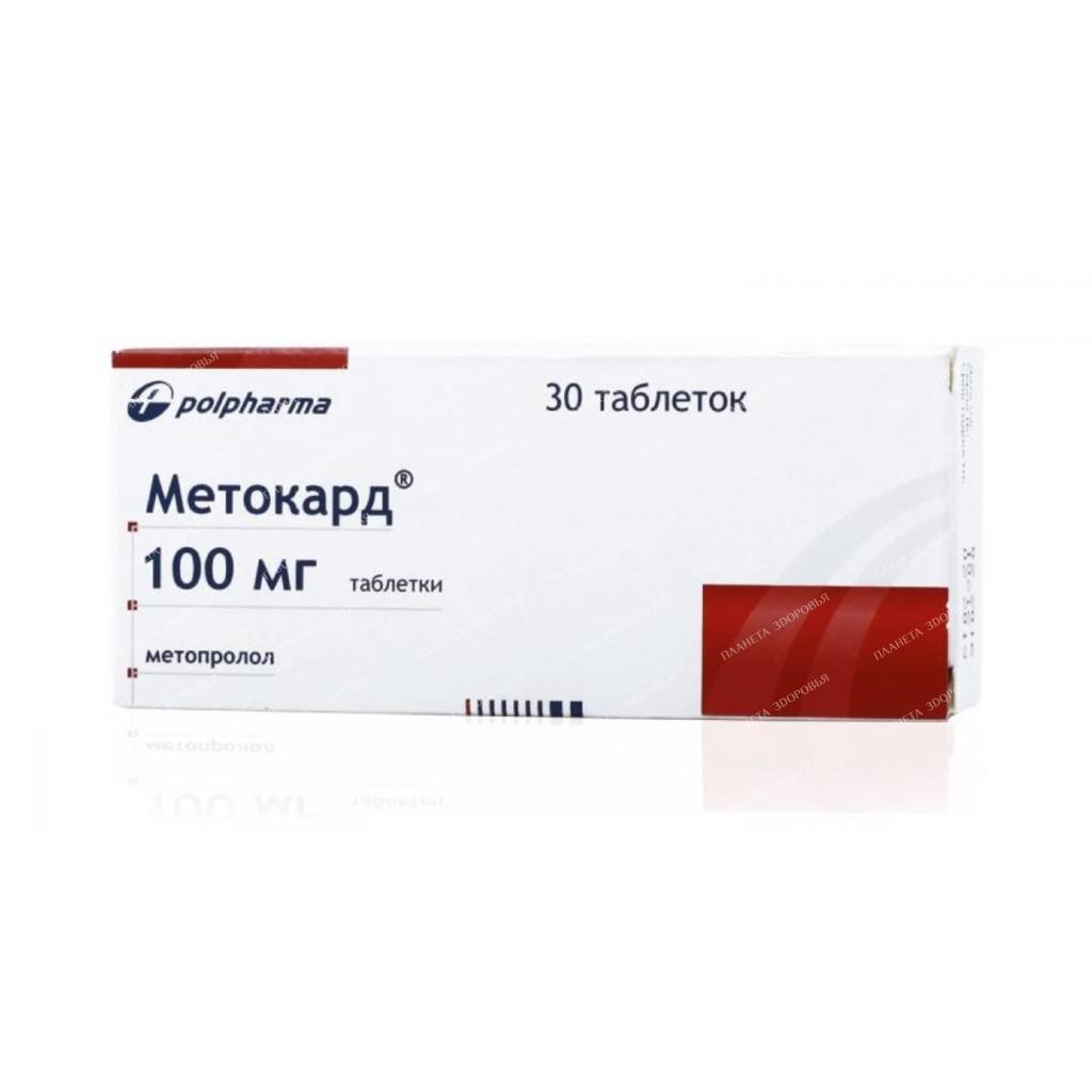 Metocard tablets 100mg №10x3
