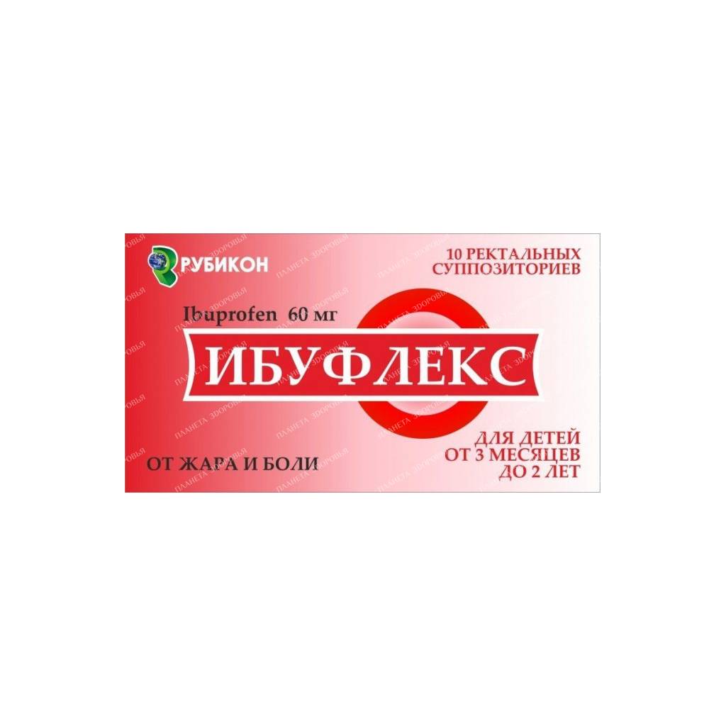 Ibuflex rectal suppositories 60mg №5x2