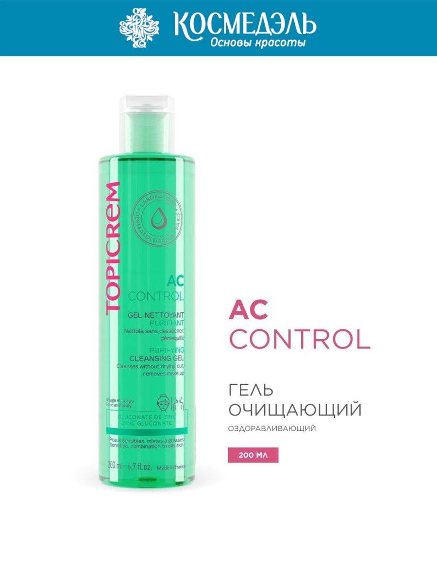 Topicrem AC Control Purifying Cleansing Gel 200 ml