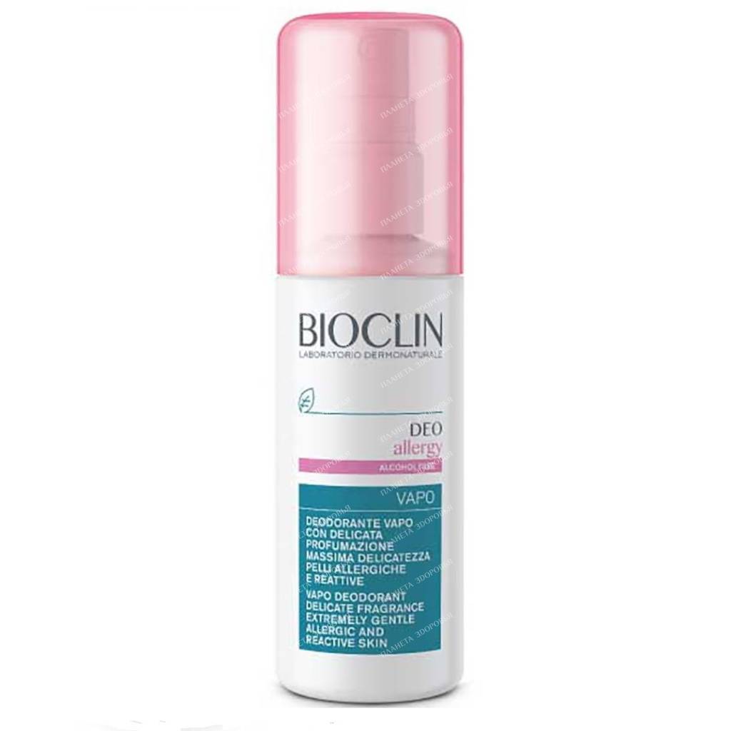 BIOCLIN DEO allergy Lightly scented deodorant spray for allergenic, reactive, delicate skin, 100 ml