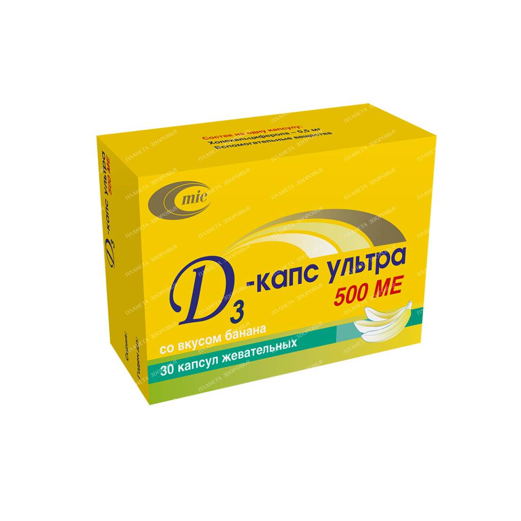 D3-CAPS ULTRA chewable capsules with banana flavor 500ME №10x3