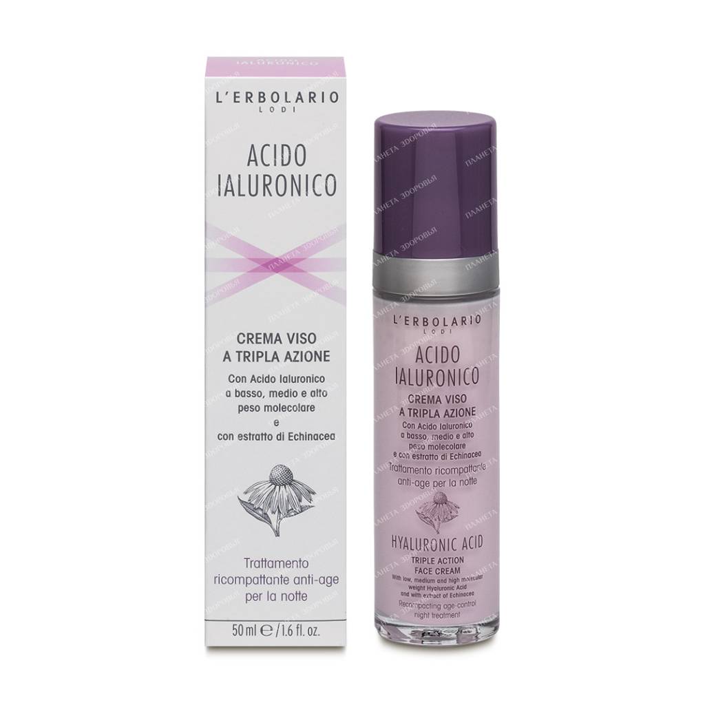 L'Erbolario Triple Action Anti-Aging Hyaluronic Acid Cream for Normal to Dry Skin 50 ml