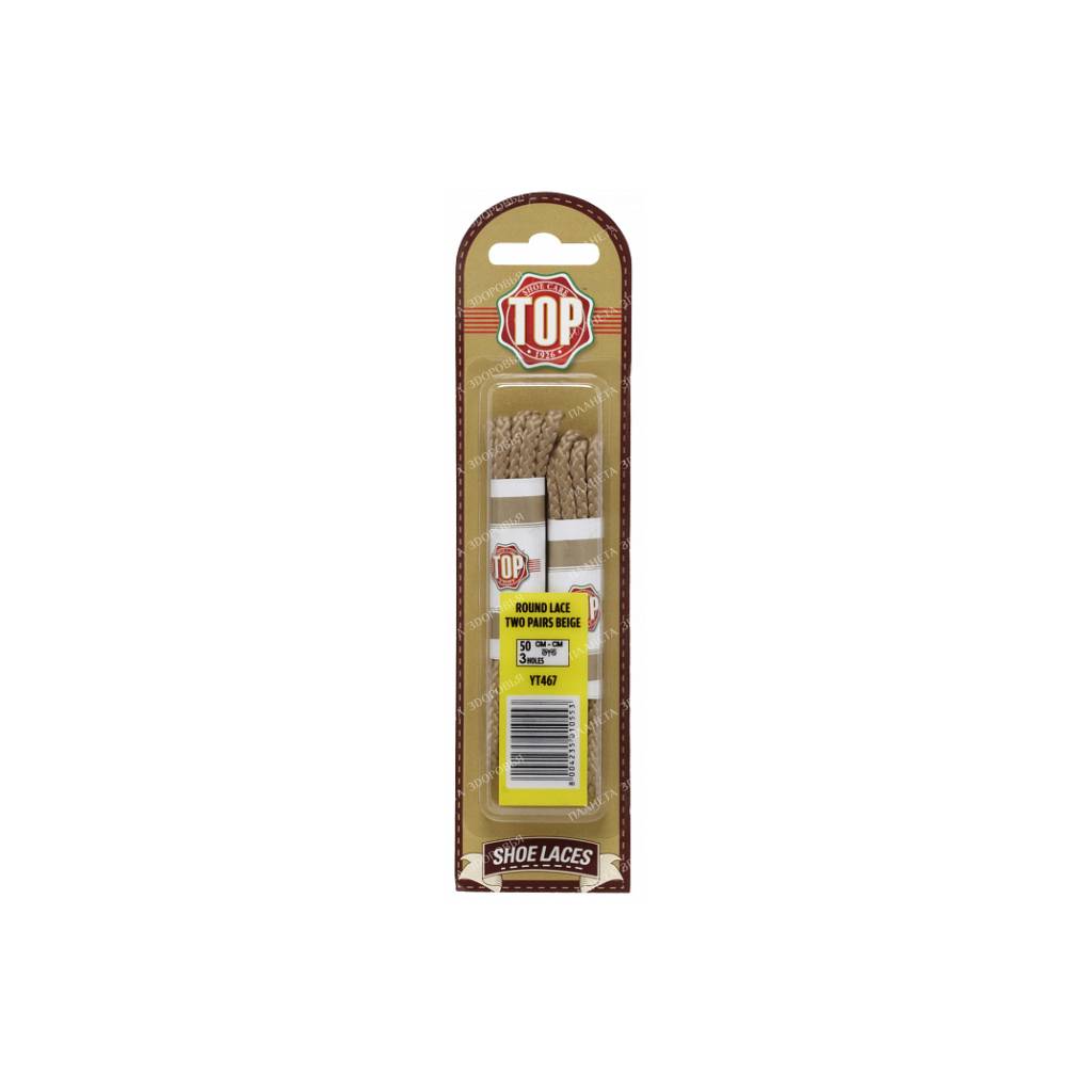 TOP Laces round 50 cm - beige (2 pairs per pack)