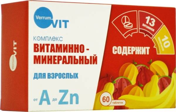 Verrum-Vit: Complete A-to-Zinc Vitamin & Mineral Supplement (60 Tablets)