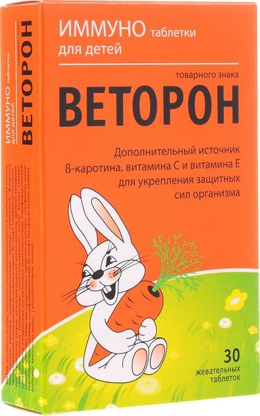 Vetoron for children, 30 chewable tablets