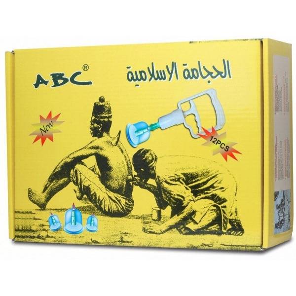 ABC Hijama Cupping Set: 12 Cups & Pump