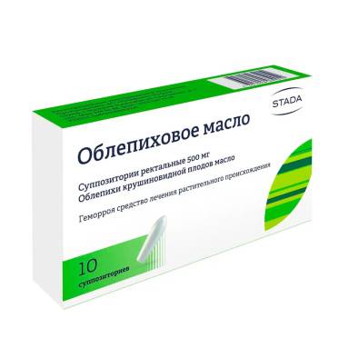 STADA Sea Buckthorn Oil Suppositories 500mg 10 Pack