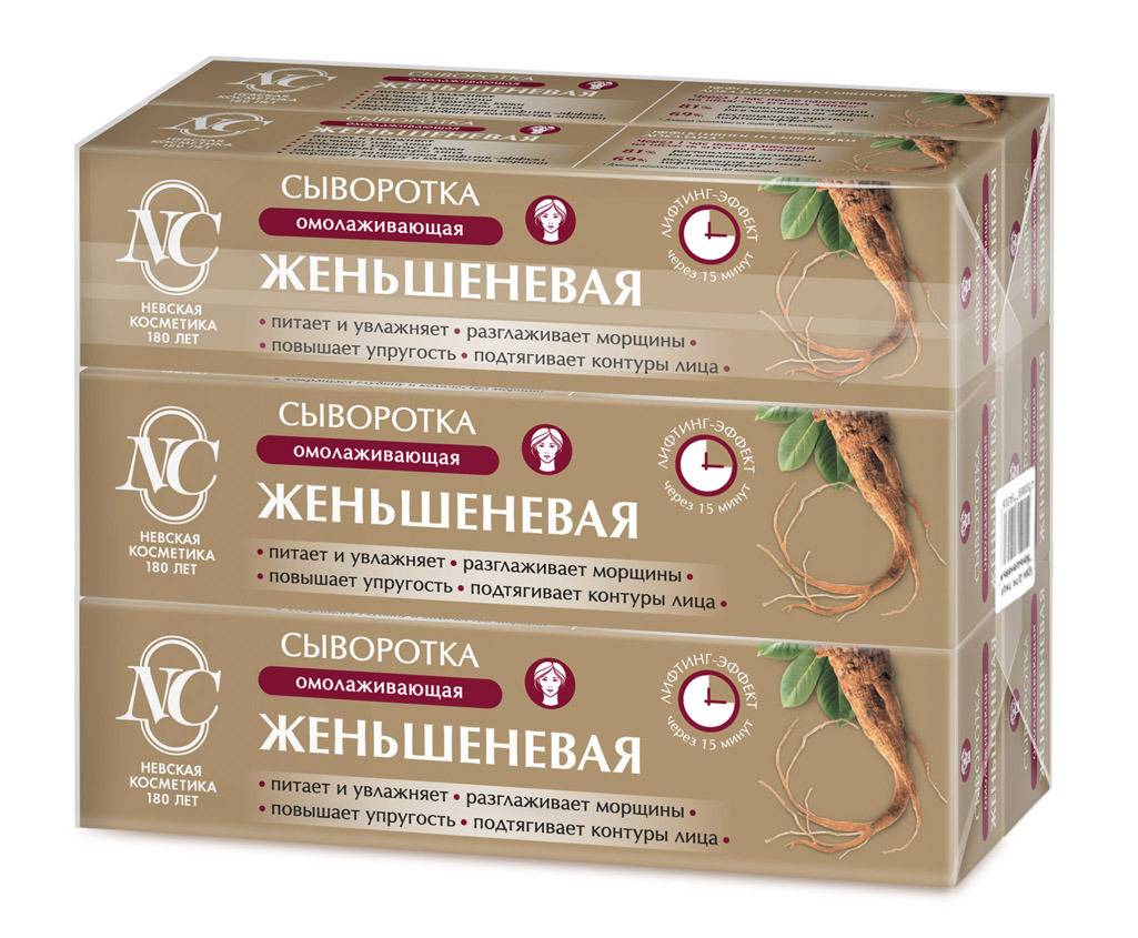Nevskaya Cosmetics Ginseng Anti-Aging Face Serum 6 x 35 ml, 6 Count