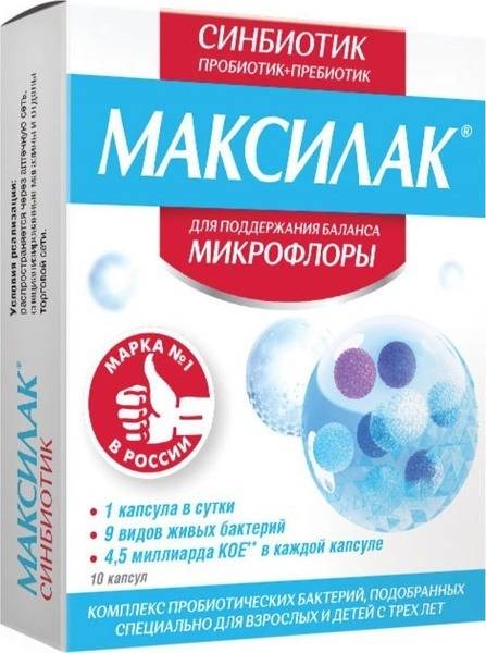 Maksilak Synbiotic Capsules 10 count — Probiotic for gastrointestinal tract support