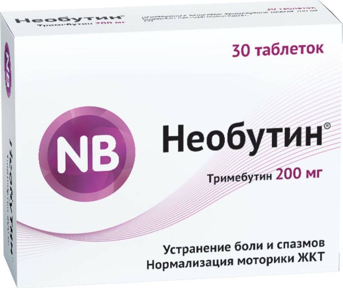 Neobutin Tablets, 200mg, 30 Pack