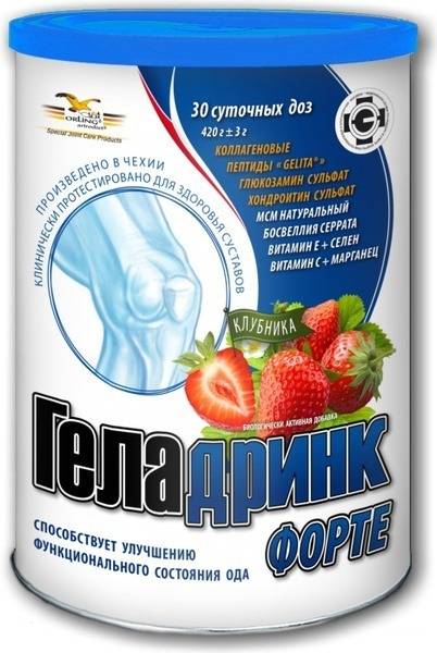 Geladrin Forte Strawberry Powder, 420g