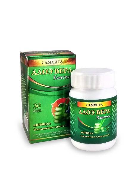 Samhita Aloe Vera Immune Support Capsules (30 Count)