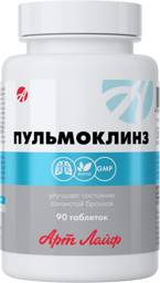 Art Life Pulmoclinz Tablets with Vitamins C and A, 90 Count #1