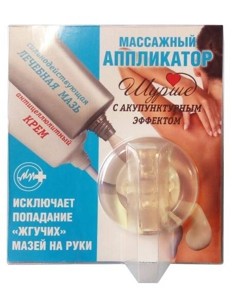 Medical Devices Hand Massager 151440019