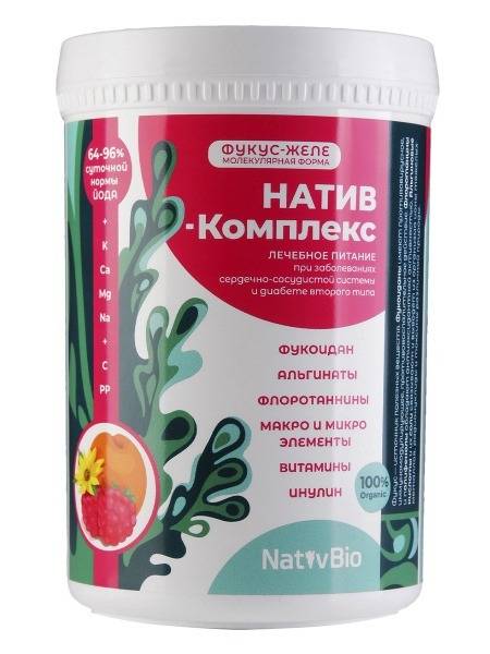 Fucus Seaweed Nutritional Supplement - NativBio Native Complex (550g)