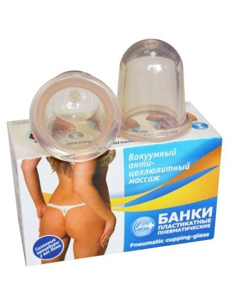 Vacuum Cupping Set for Cellulite Massage (2 Cups)