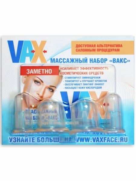 Medical Devices Vacuum Face Massage Cups, 4-pack