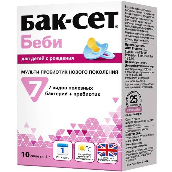 Bak-Set Baby Multi-Probiotic for Children from Birth Sachet 1g No.10