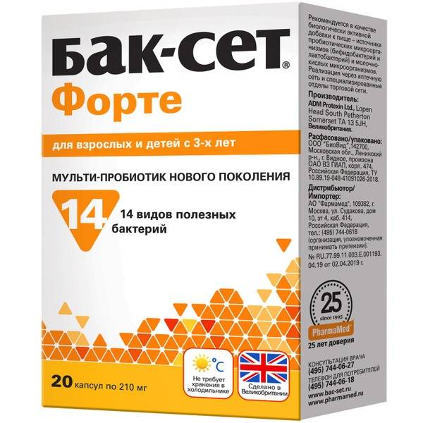 Bak-Set Forte Capsules, 20 Count
