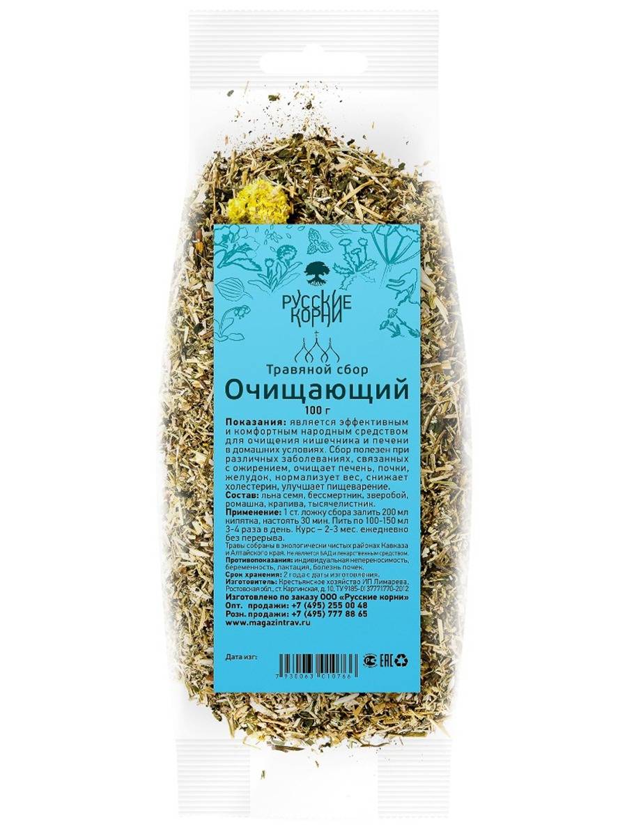 Russian Herbs Cleansing Blend (100g)