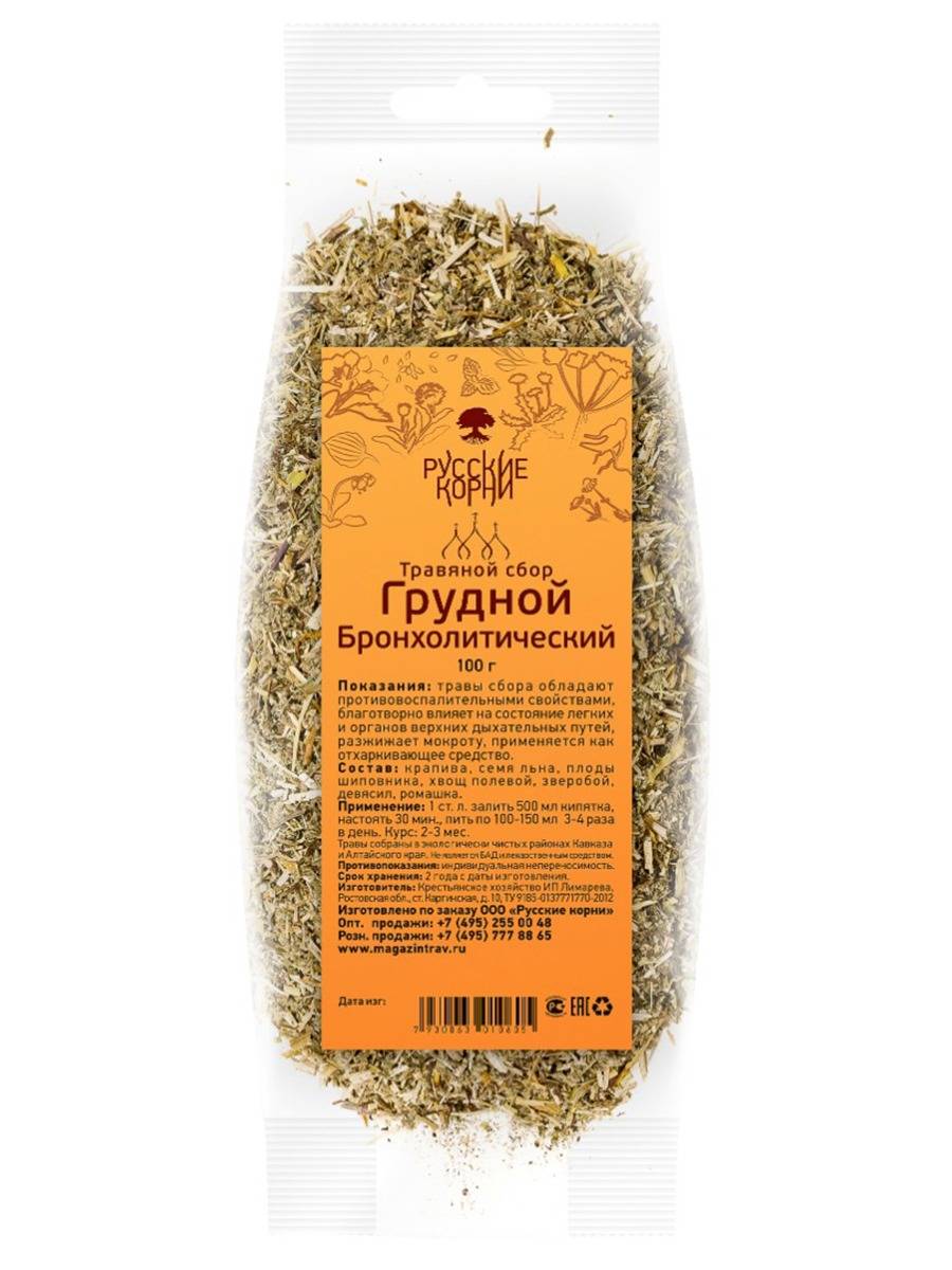 Broncho-Dilating Herbal Tea Blend (Russian Roots) - 100g