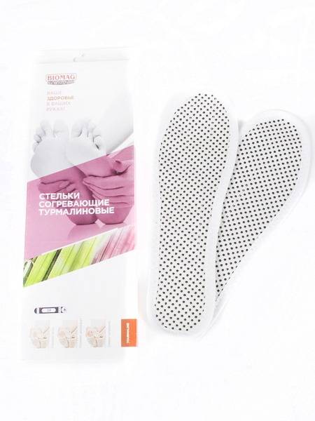 Biomagnetic Turmaline Warming Insoles (Antibacterial)