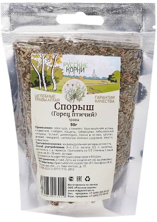 Russian Knotweed Herb Tea: Detox & Immunity Blend (50g)