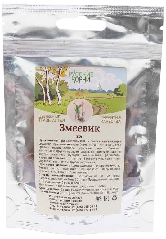 Zmeevnik Root Herbal Gastritis Tea Blend - 25g