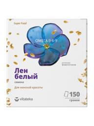 Vitatika White Flax Seeds 'Women's Beauty' 150g – Dietary Supplement for Women's Health #1