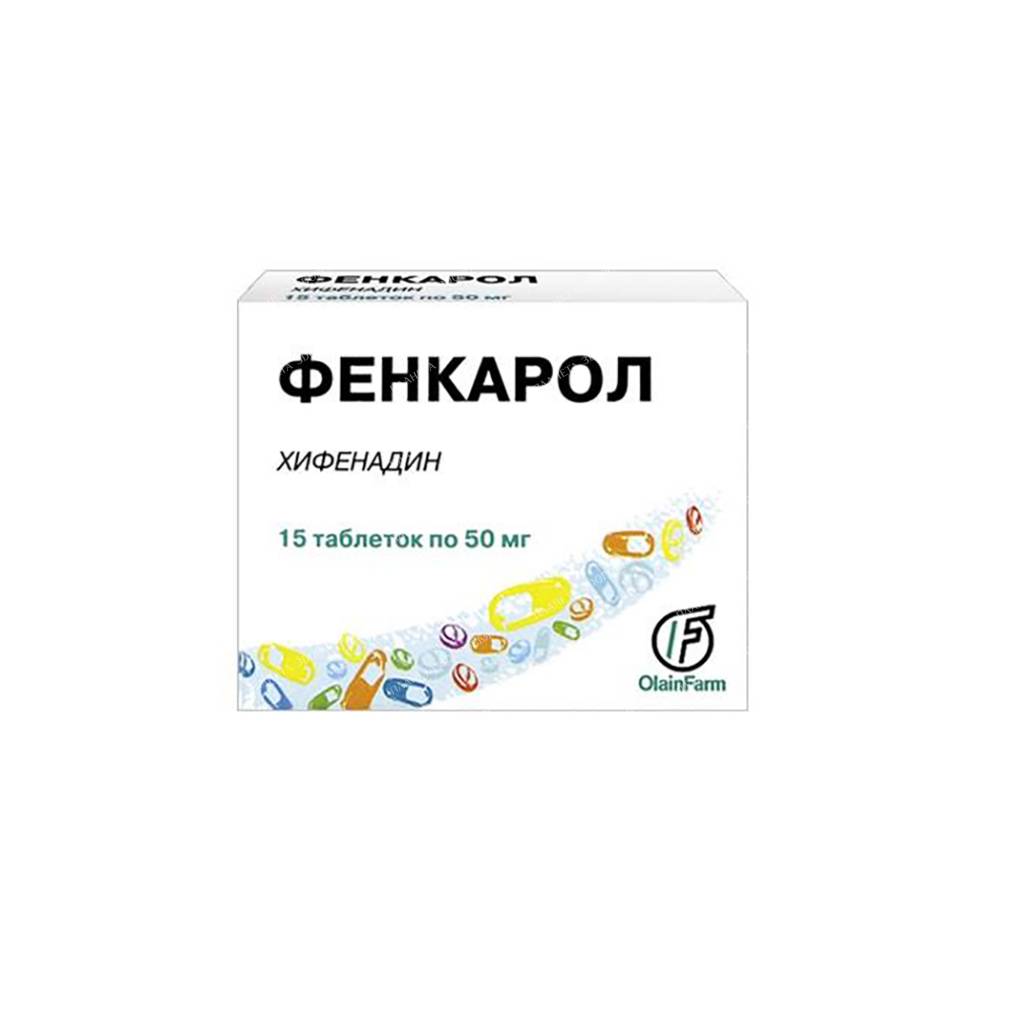 Fencarol tablets 50mg №15x1