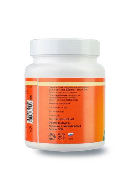Sunflower Lecithin Powder (300g) - Yuviks Pharm's "NASH LECITIN" Brand