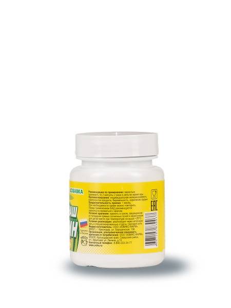 Sunflower Lecithin 30 Capsules by Yuviks Pharm ("NASH LECITIN" Brand)