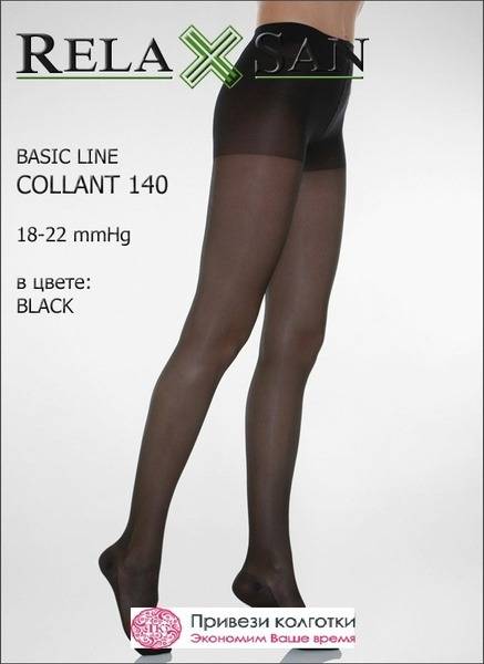 Relaxsan Compression Stockings - Black, 100 Denier, Class 2 Compression, 2 Pair