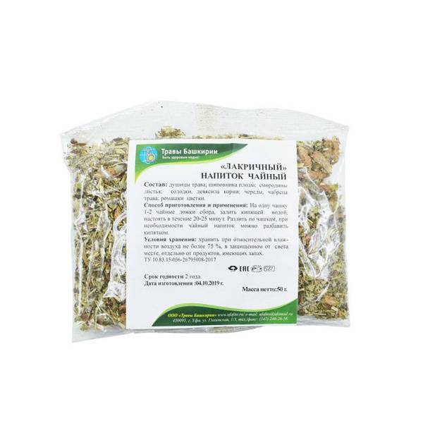 Licorice Herbal Tea for Cough Relief (50g)